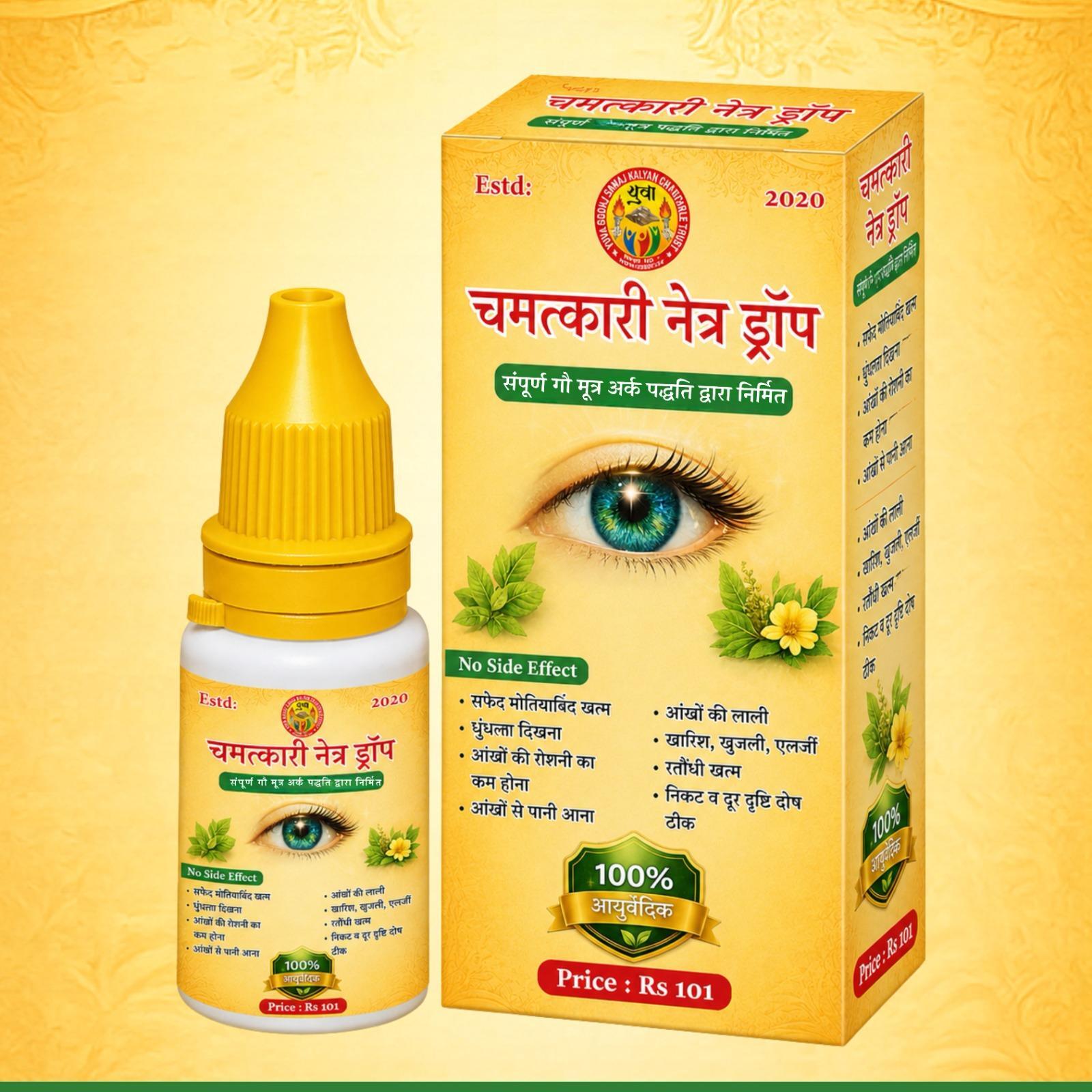 Eye Drops